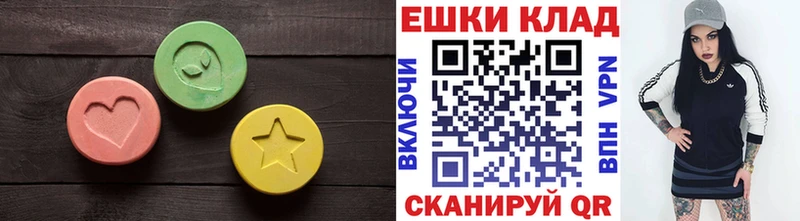 Купить где Гвардейск ЭКСТАЗИ круглые