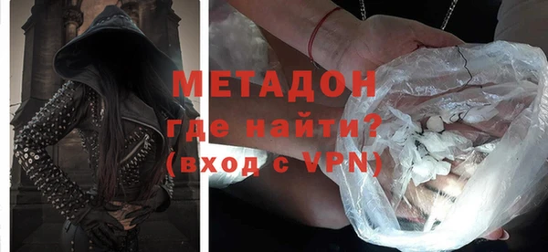 метамфетамин Зерноград