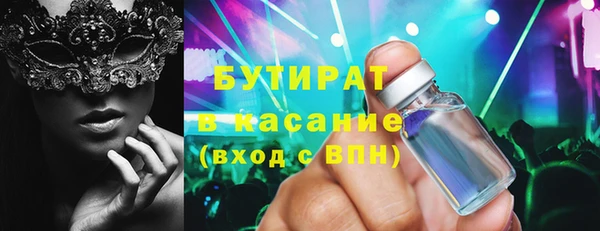 альфа пвп Зеленокумск