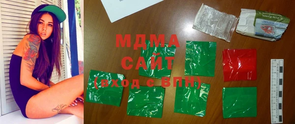 метамфетамин Зерноград
