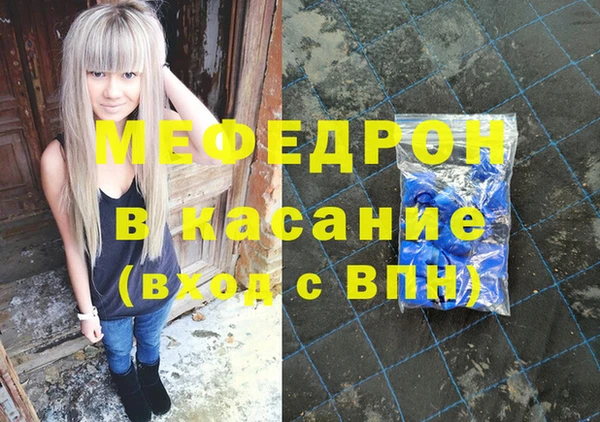 марки nbome Зеленодольск