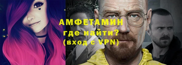 альфа пвп Зеленокумск