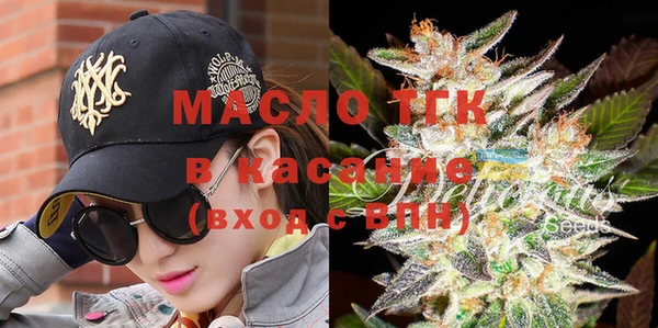 марки nbome Зеленодольск