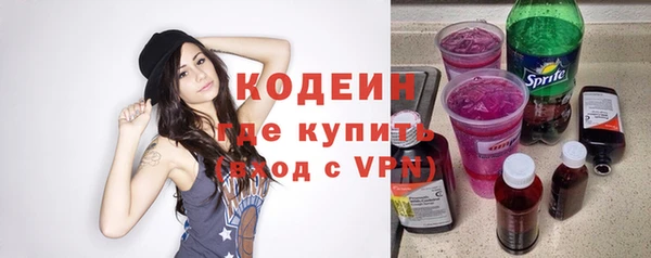 альфа пвп Зеленокумск