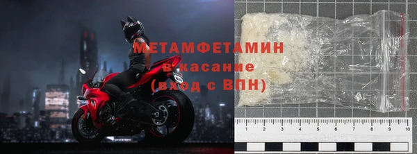 альфа пвп Зеленокумск
