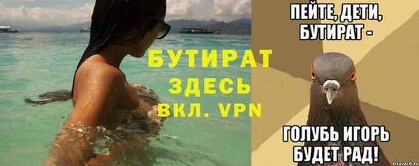 альфа пвп Зеленокумск