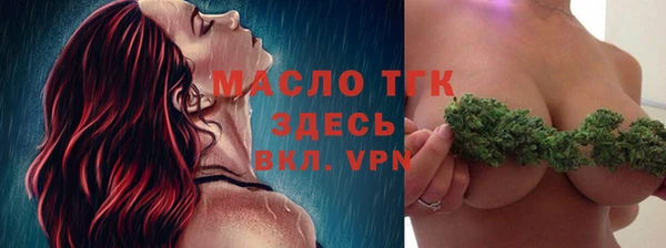 альфа пвп Зеленокумск