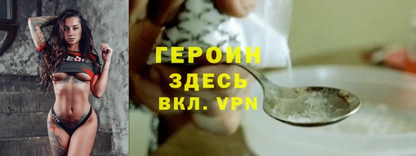 альфа пвп Зеленокумск