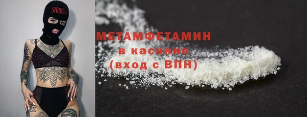 скорость mdpv Заводоуковск