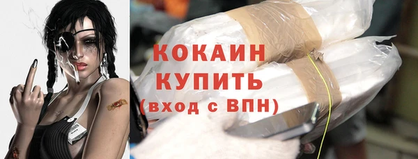 марки nbome Зеленодольск