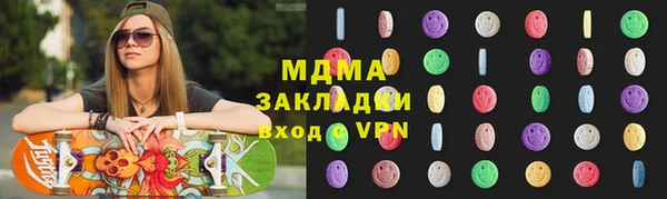 метамфетамин Зерноград