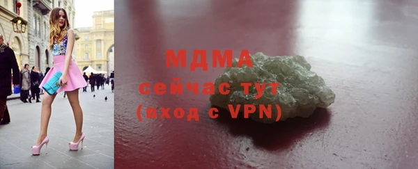 скорость mdpv Заводоуковск
