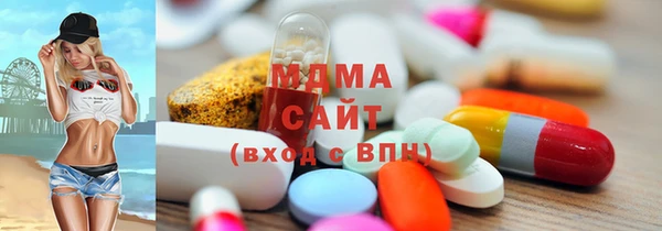 альфа пвп Зеленокумск