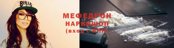 альфа пвп Зеленокумск