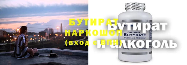 скорость mdpv Заводоуковск
