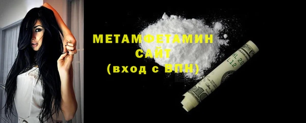 метамфетамин Зерноград