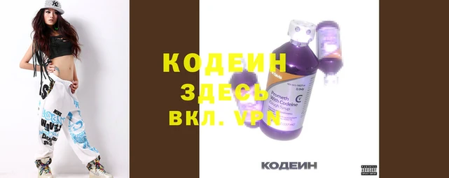 крисы Заволжье