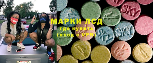 метамфетамин Зерноград
