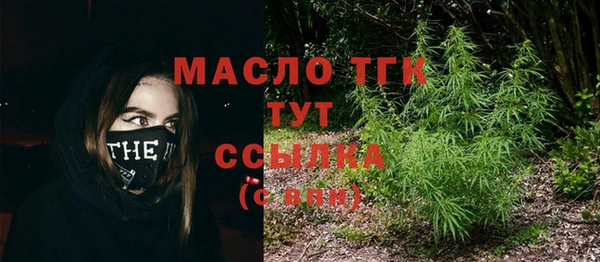 альфа пвп Зеленокумск