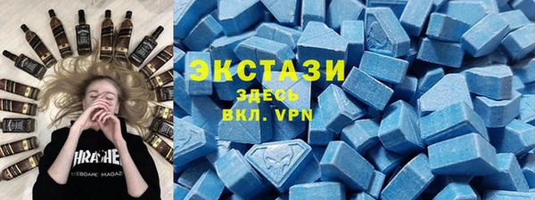 скорость mdpv Заводоуковск