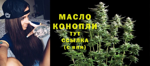 метамфетамин Зерноград