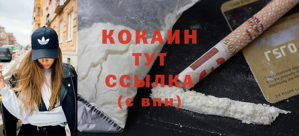 марки nbome Зеленодольск