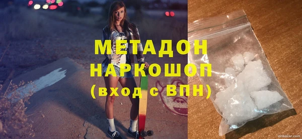 метамфетамин Зерноград
