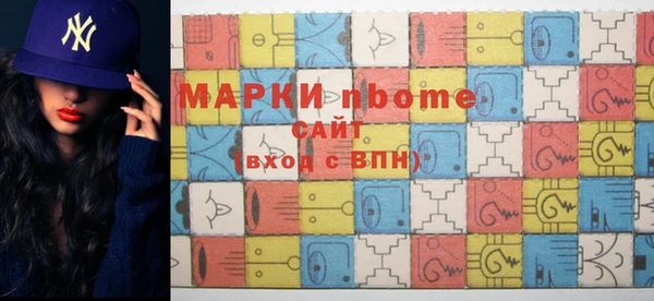 альфа пвп Зеленокумск