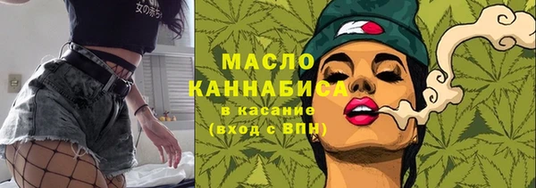 метамфетамин Зерноград