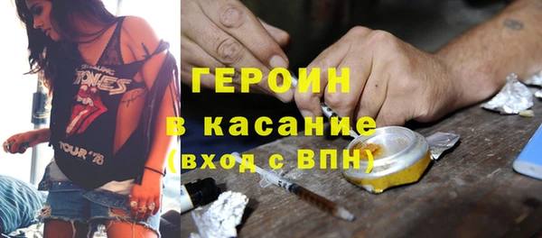 марки nbome Зеленодольск