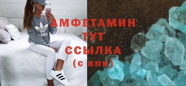 скорость mdpv Заводоуковск