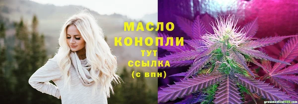 марки nbome Зеленодольск