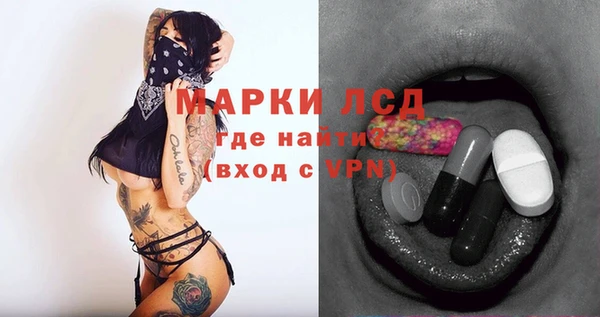 марки nbome Зеленодольск