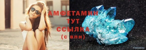 альфа пвп Зеленокумск