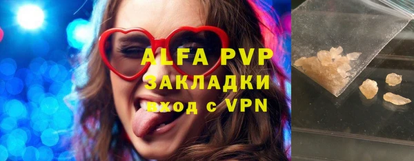 крисы Заволжье