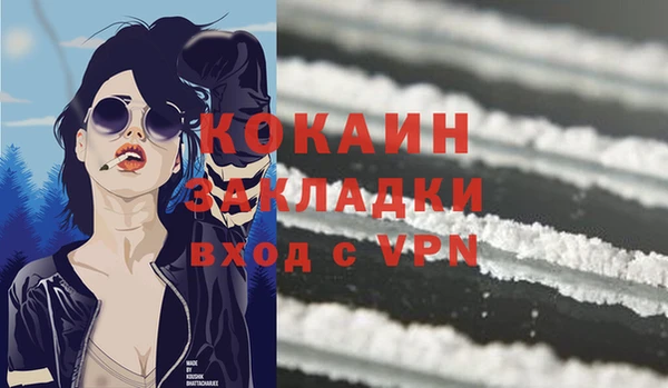 марки nbome Зеленодольск