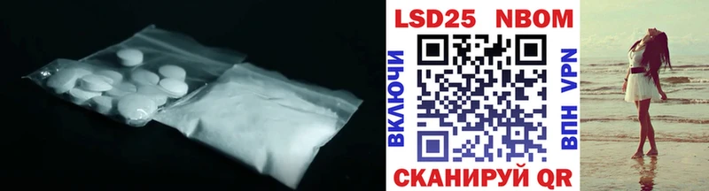 Лсд 25 экстази ecstasy  Купить где  Гвардейск 