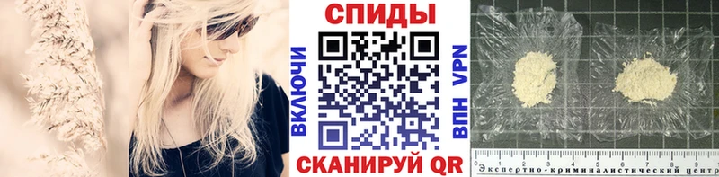 Купить  Гвардейск  Метамфетамин витя 