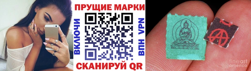 Купить закладки  Гвардейск  Марки N-bome 1500мкг 
