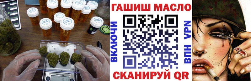 ТГК вейп  Купить где  Гвардейск 