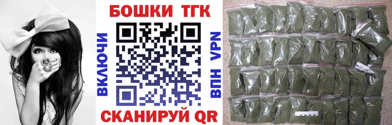 МАРИХУАНА White Widow Купить закладки Гвардейск